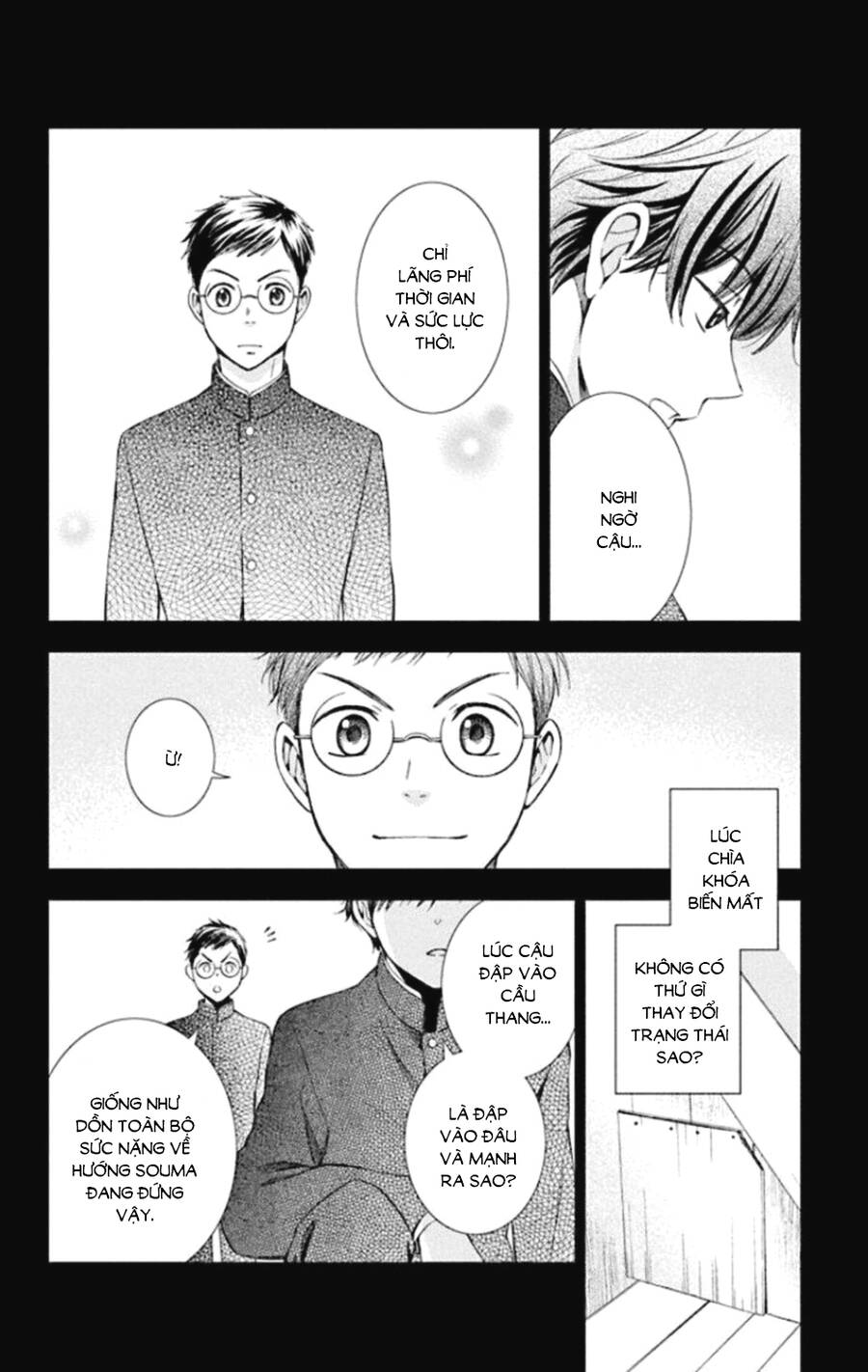 Usotoki Rhetoric Chapter 48 - 21