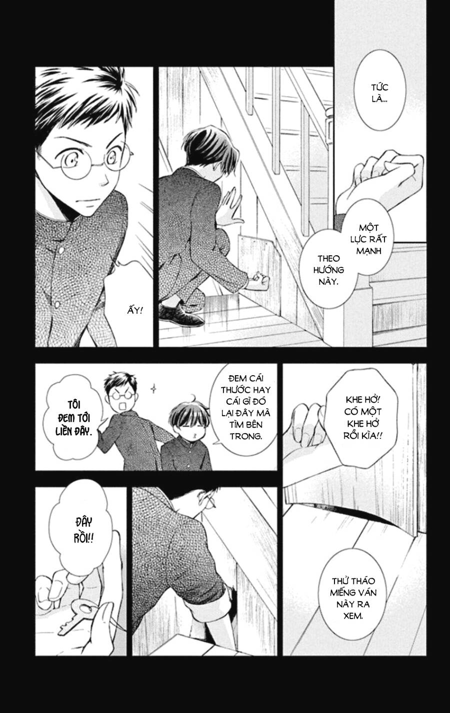 Usotoki Rhetoric Chapter 48 - 22