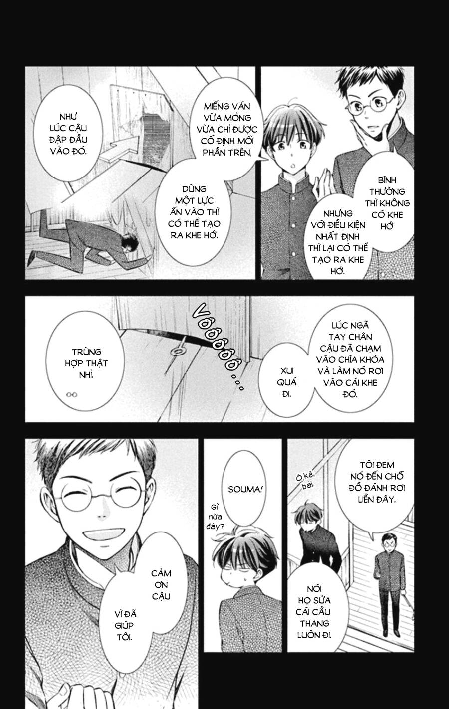 Usotoki Rhetoric Chapter 48 - 23