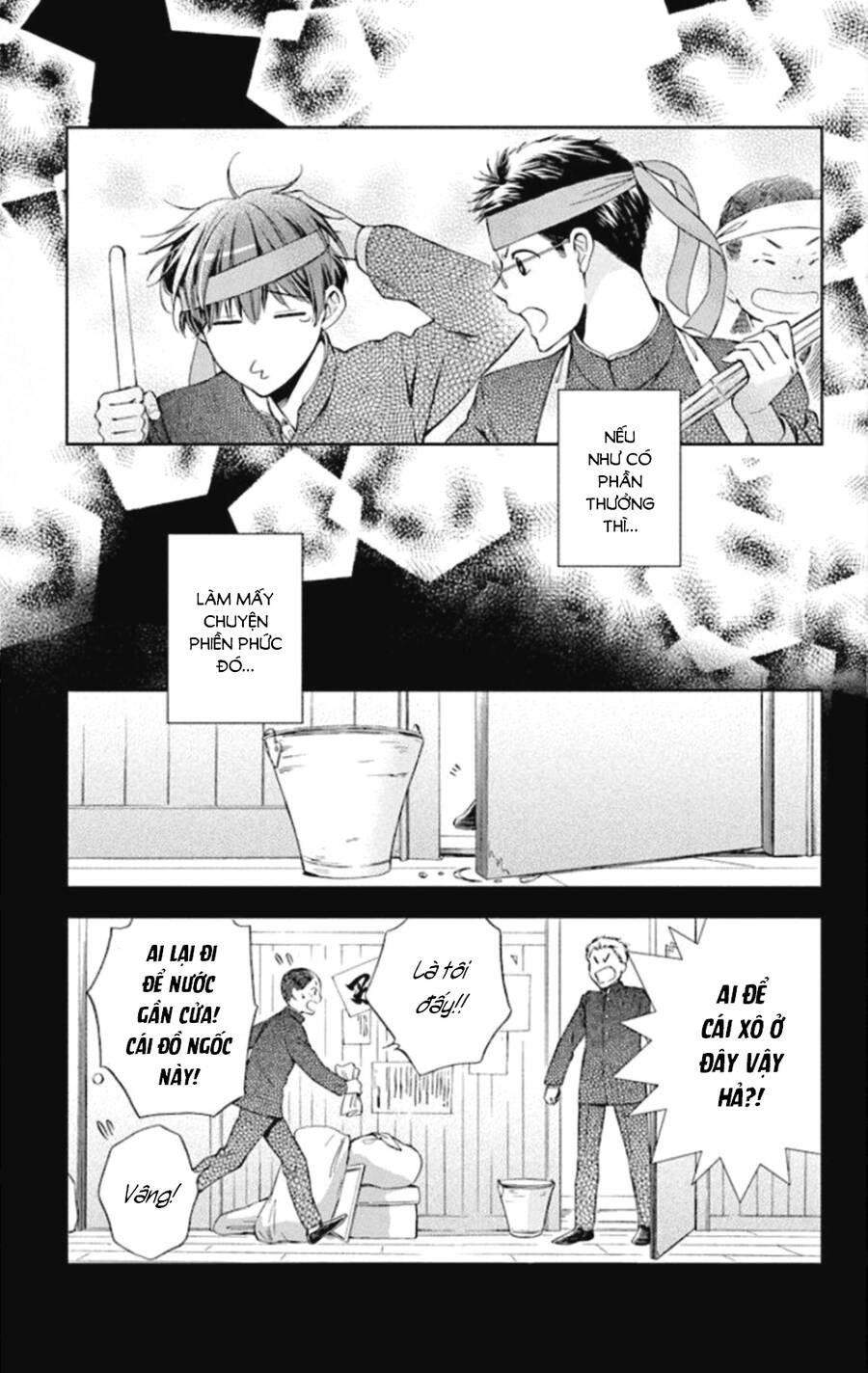 Usotoki Rhetoric Chapter 48 - 28