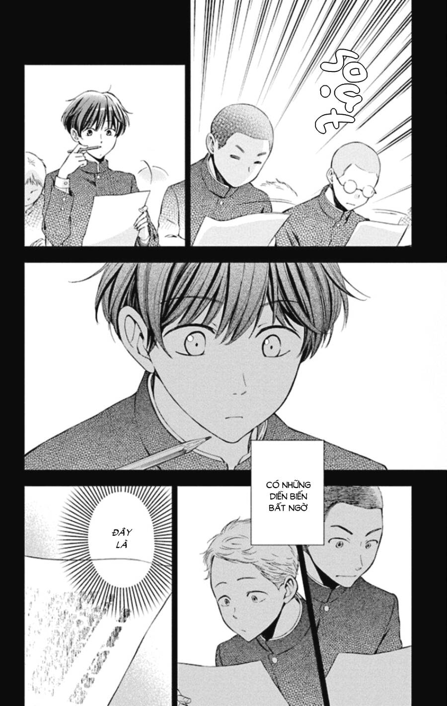 Usotoki Rhetoric Chapter 48 - 31