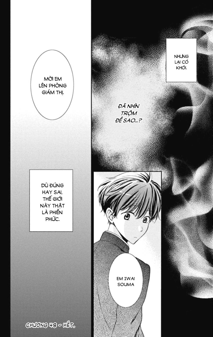 Usotoki Rhetoric Chapter 48 - 33