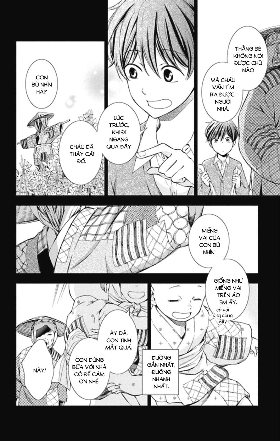 Usotoki Rhetoric Chapter 48 - 5