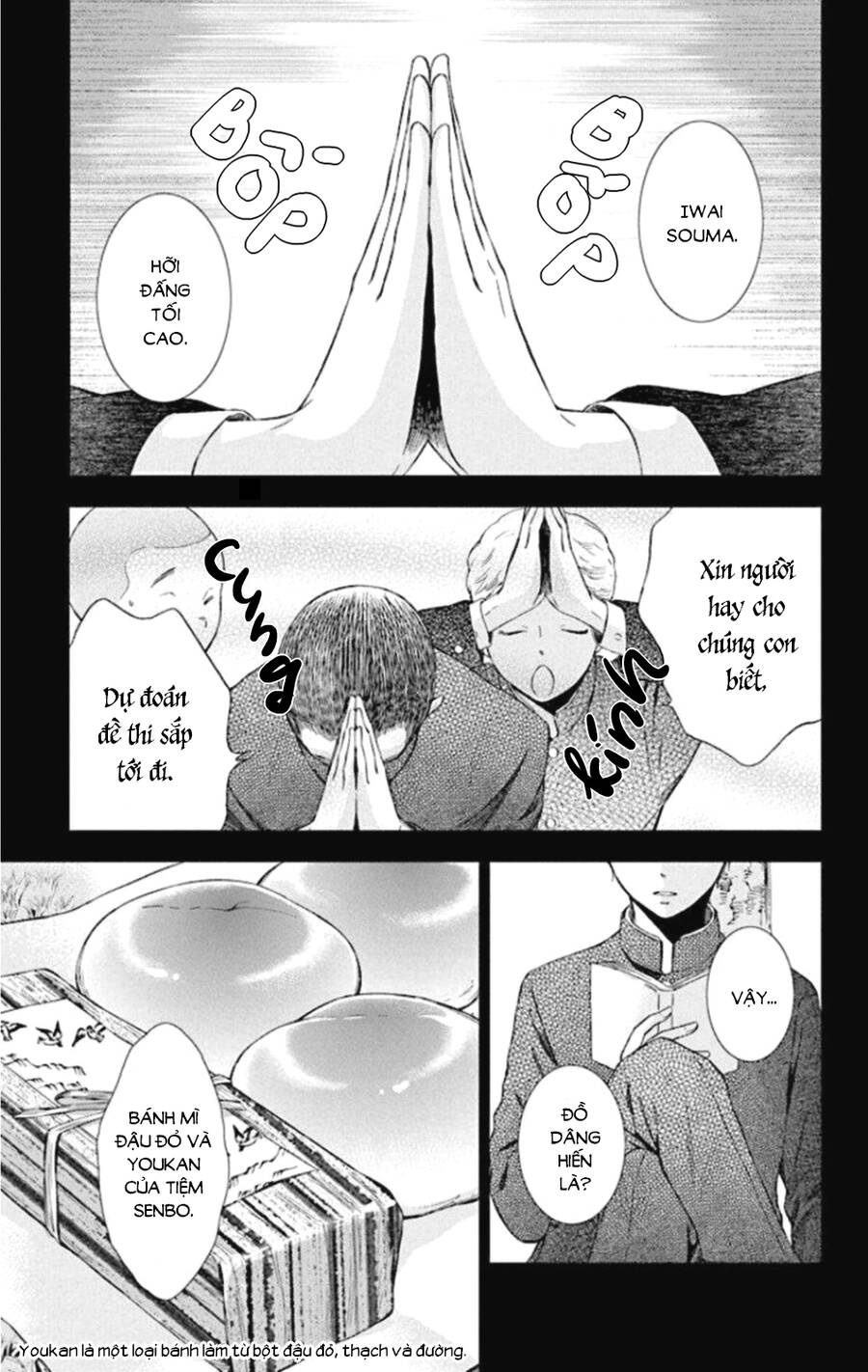 Usotoki Rhetoric Chapter 48 - 8