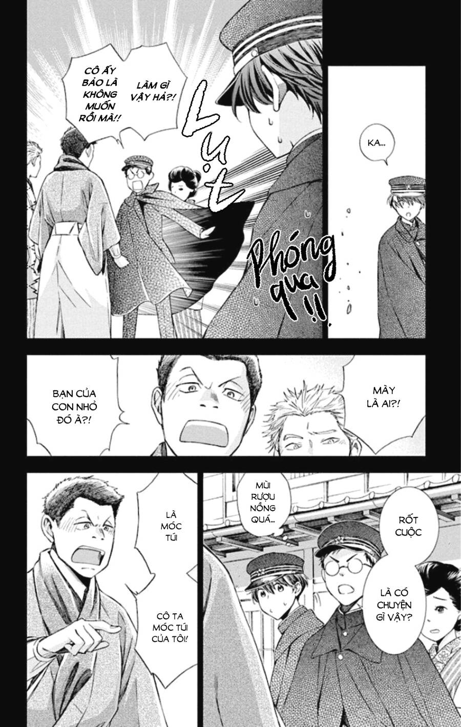 Usotoki Rhetoric Chapter 49 - 11