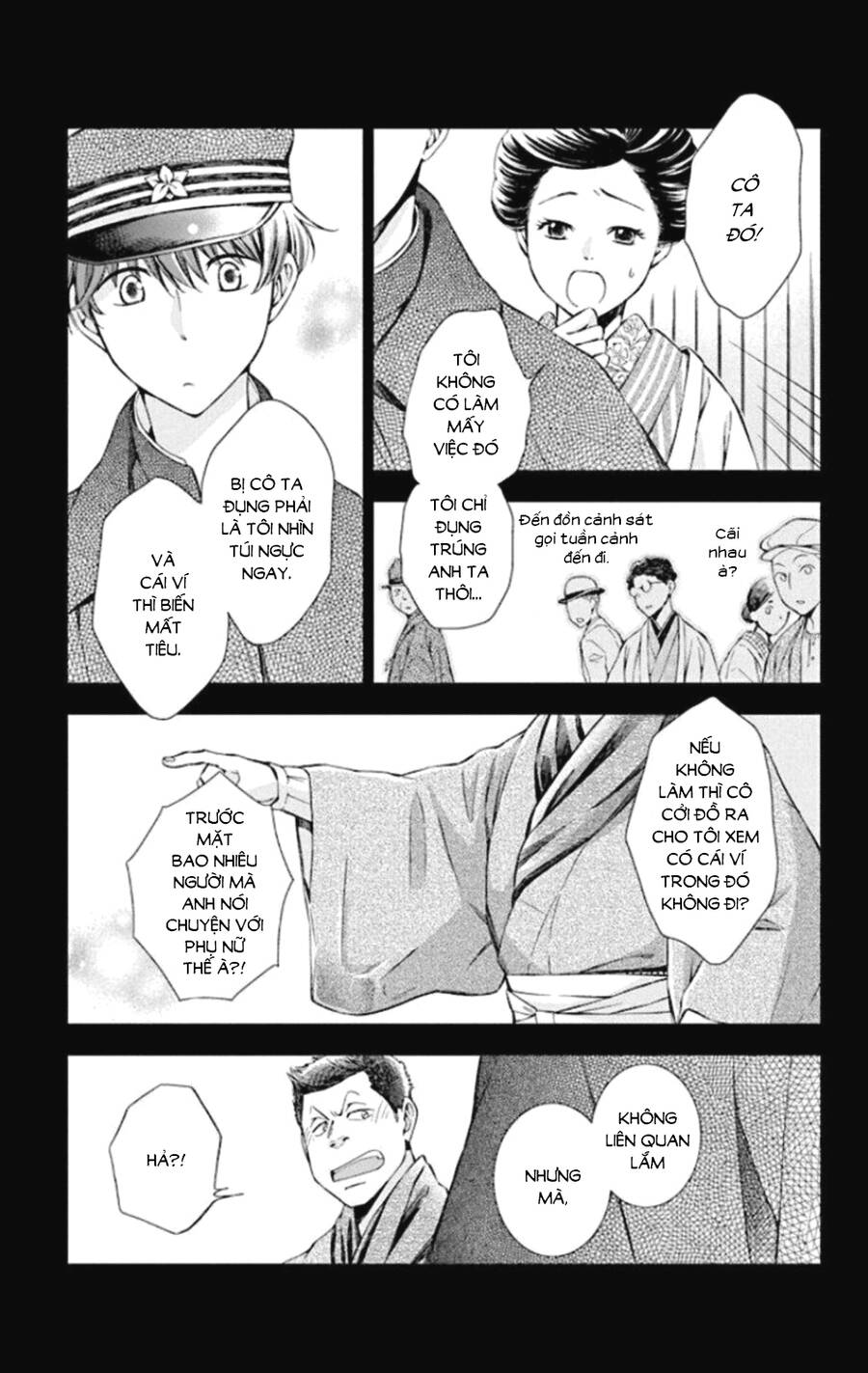 Usotoki Rhetoric Chapter 49 - 12