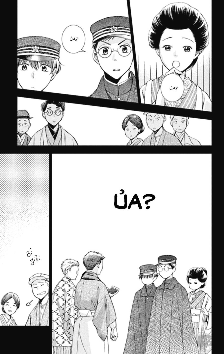 Usotoki Rhetoric Chapter 49 - 14