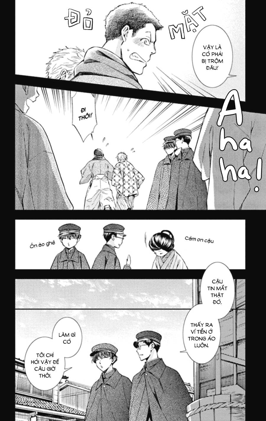 Usotoki Rhetoric Chapter 49 - 15