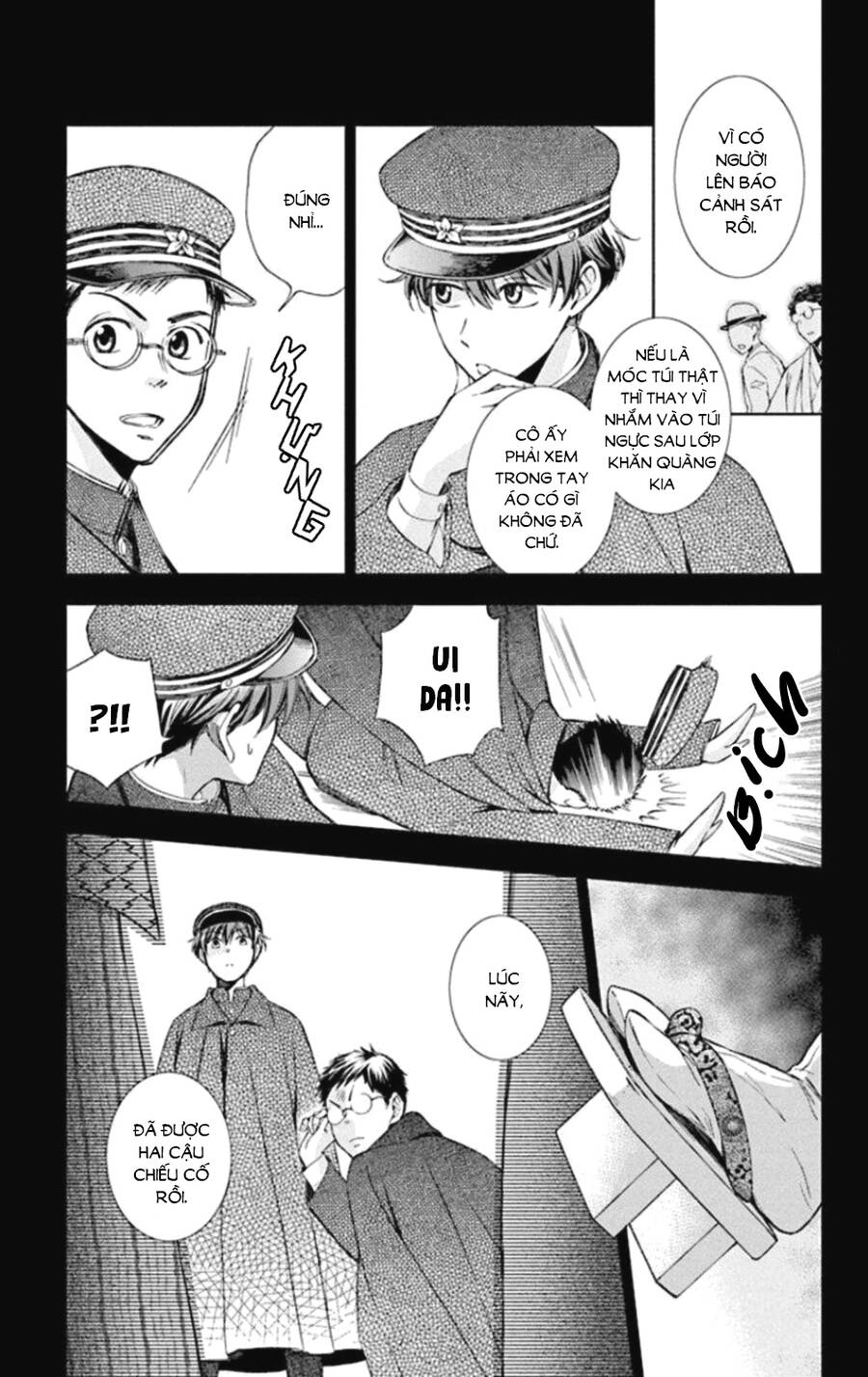 Usotoki Rhetoric Chapter 49 - 16