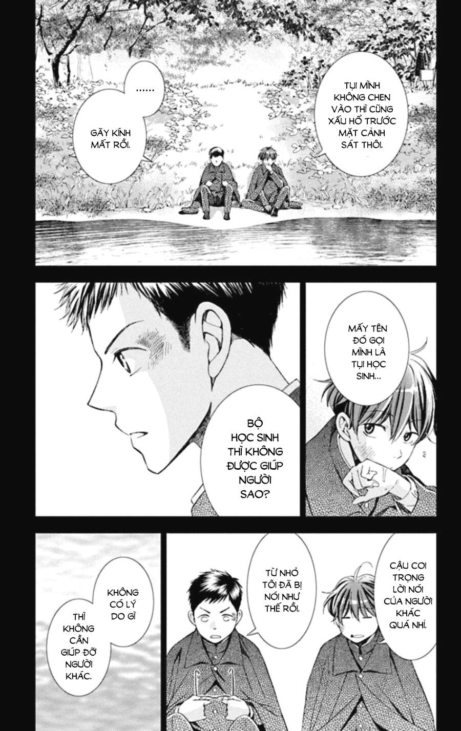 Usotoki Rhetoric Chapter 49 - 18