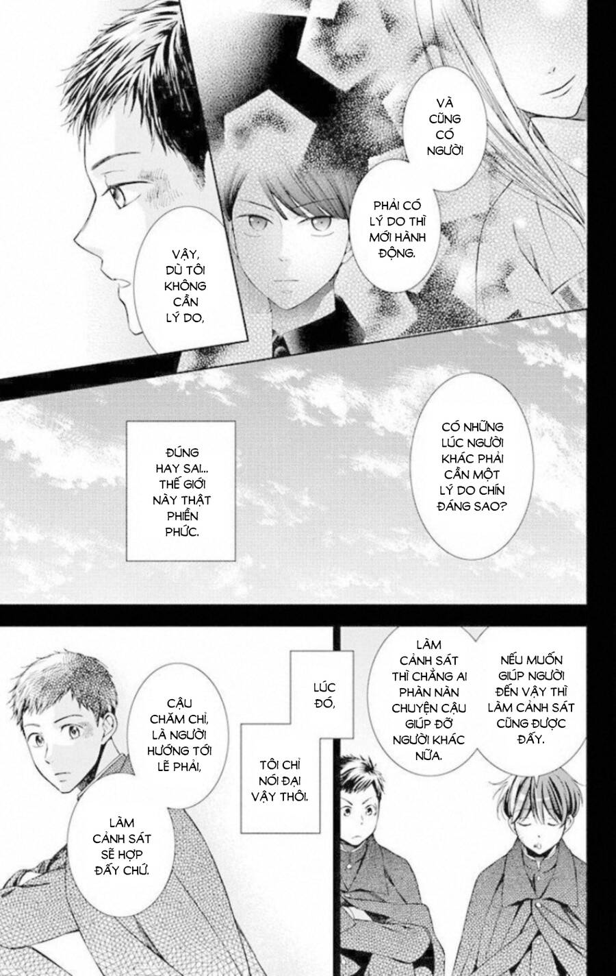 Usotoki Rhetoric Chapter 49 - 20