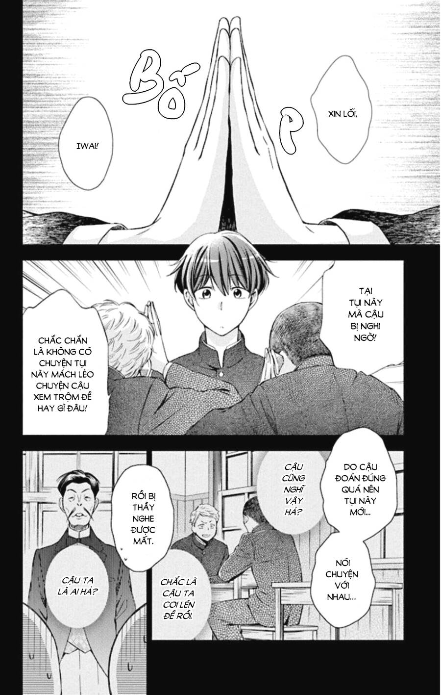 Usotoki Rhetoric Chapter 49 - 3