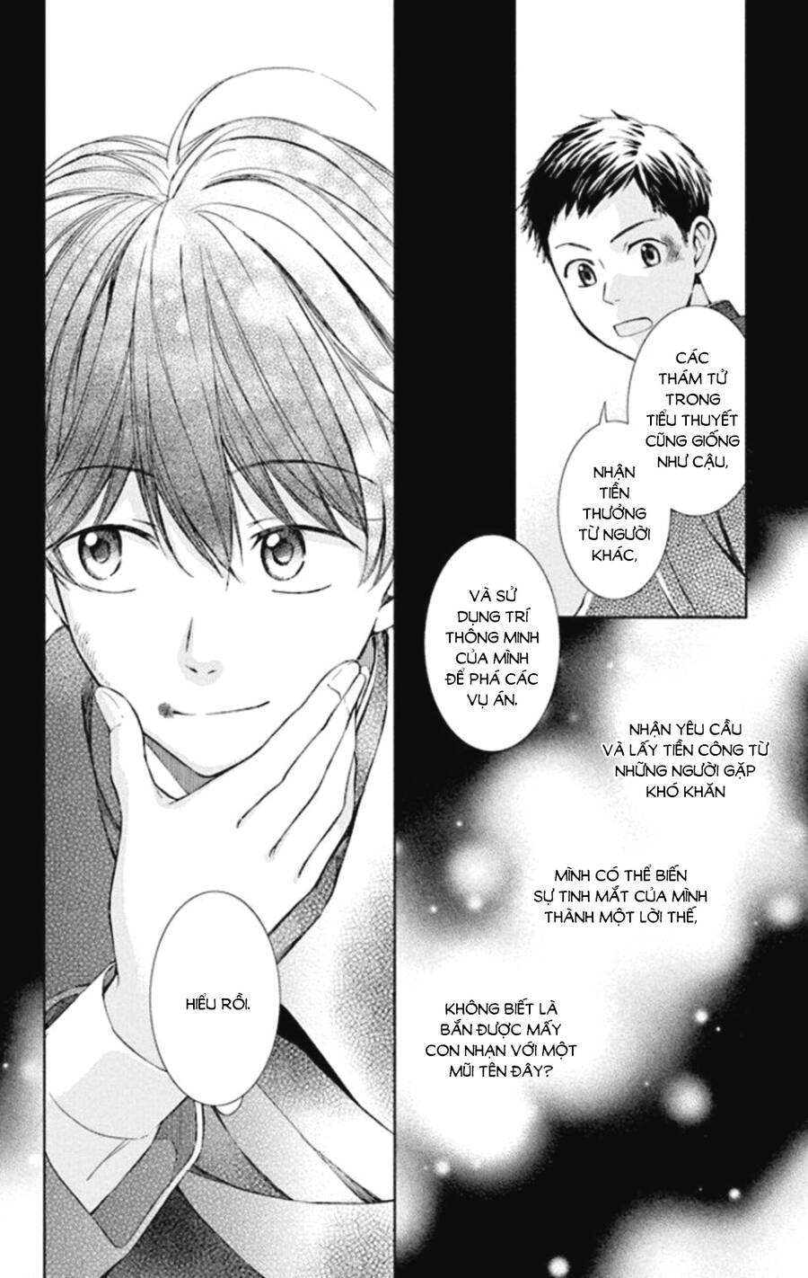 Usotoki Rhetoric Chapter 49 - 22