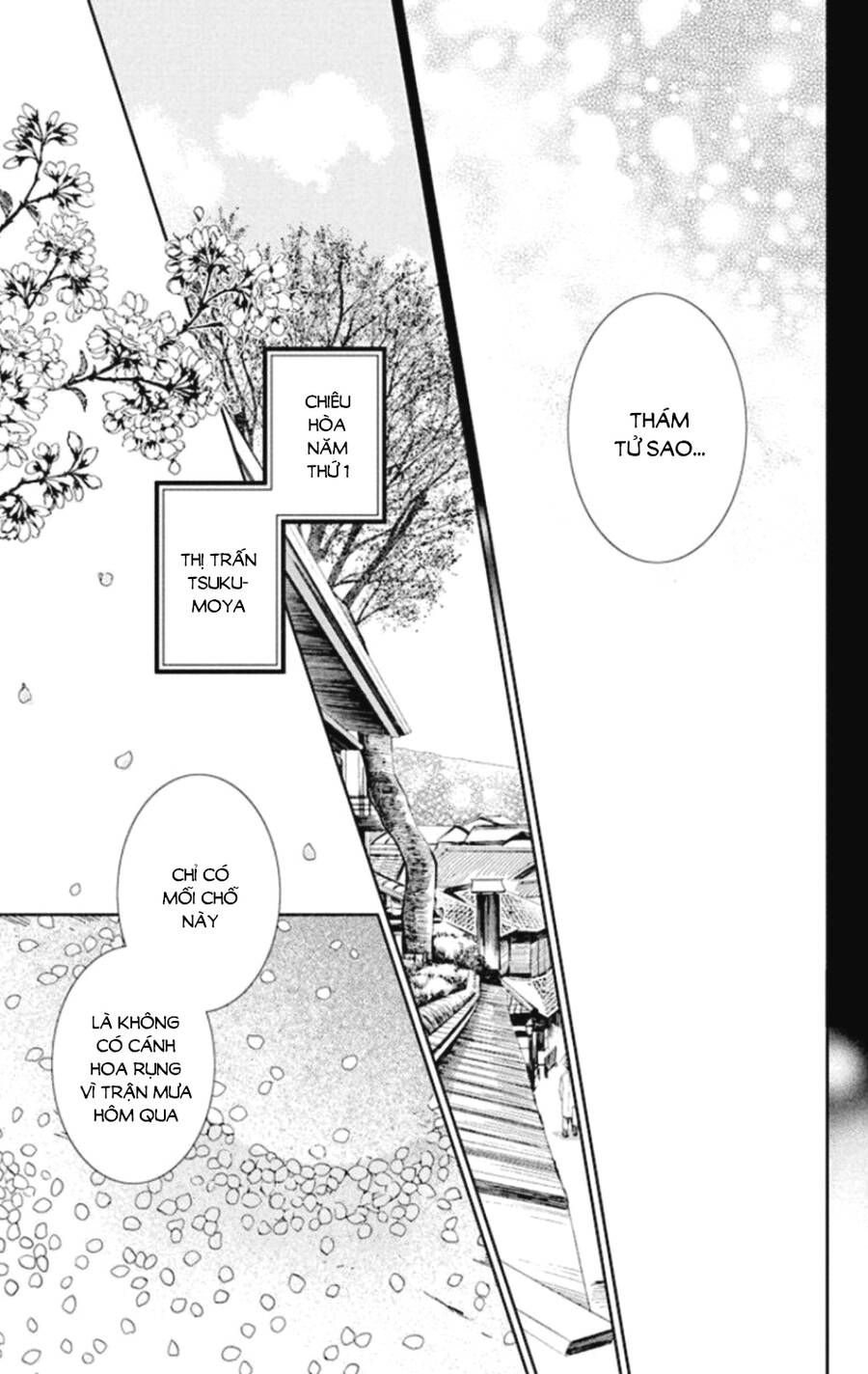 Usotoki Rhetoric Chapter 49 - 23