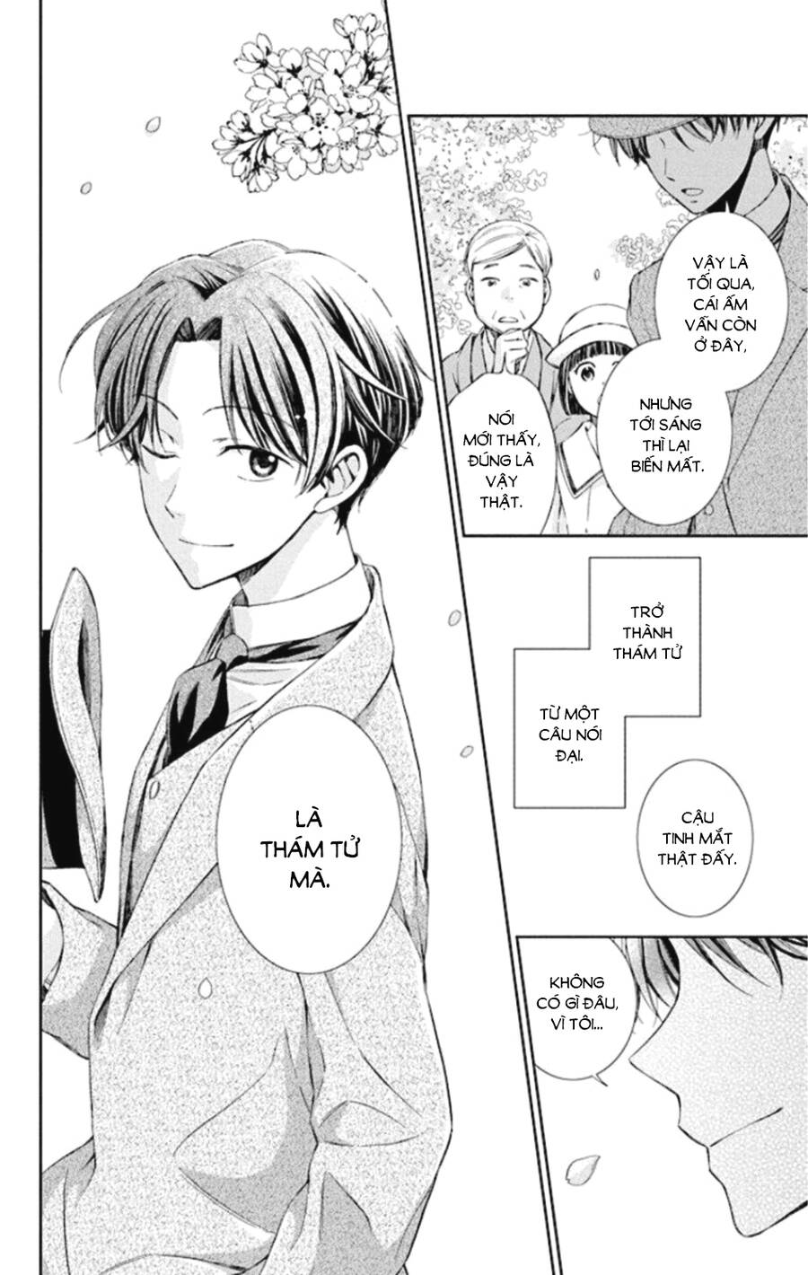 Usotoki Rhetoric Chapter 49 - 24