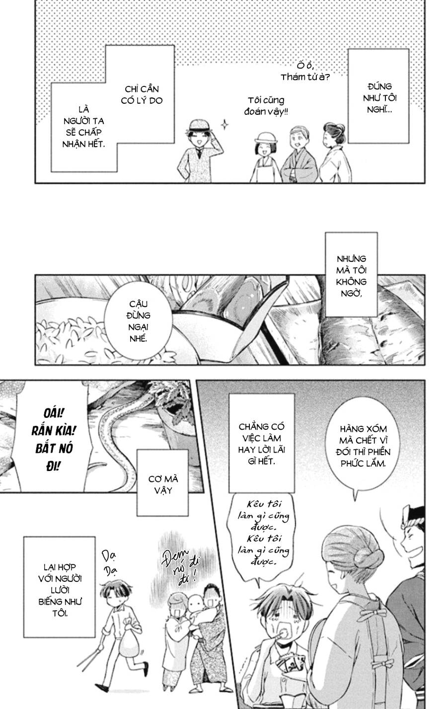 Usotoki Rhetoric Chapter 49 - 25