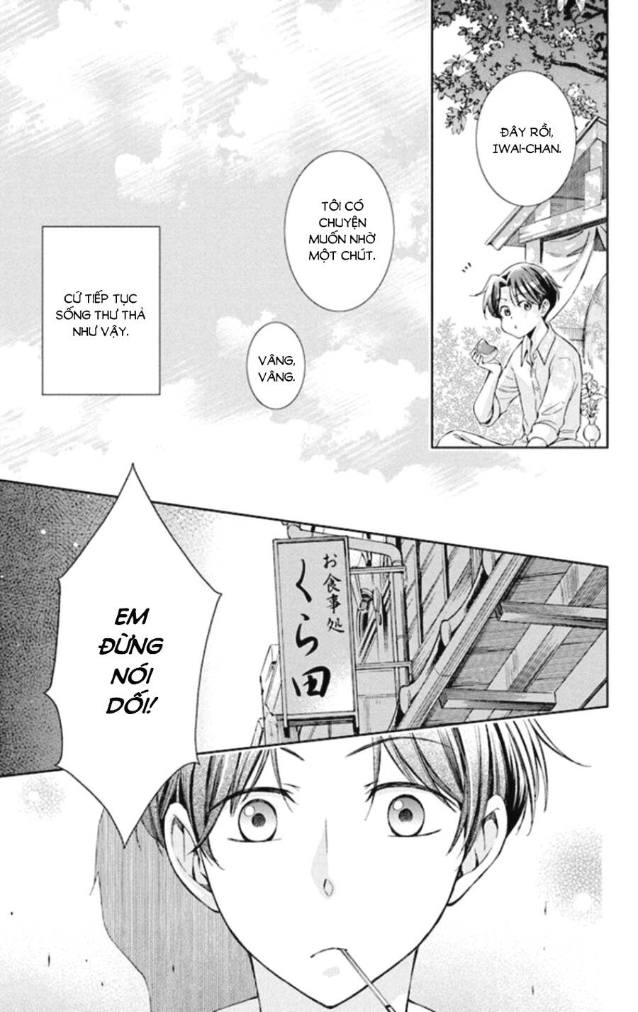 Usotoki Rhetoric Chapter 49 - 27