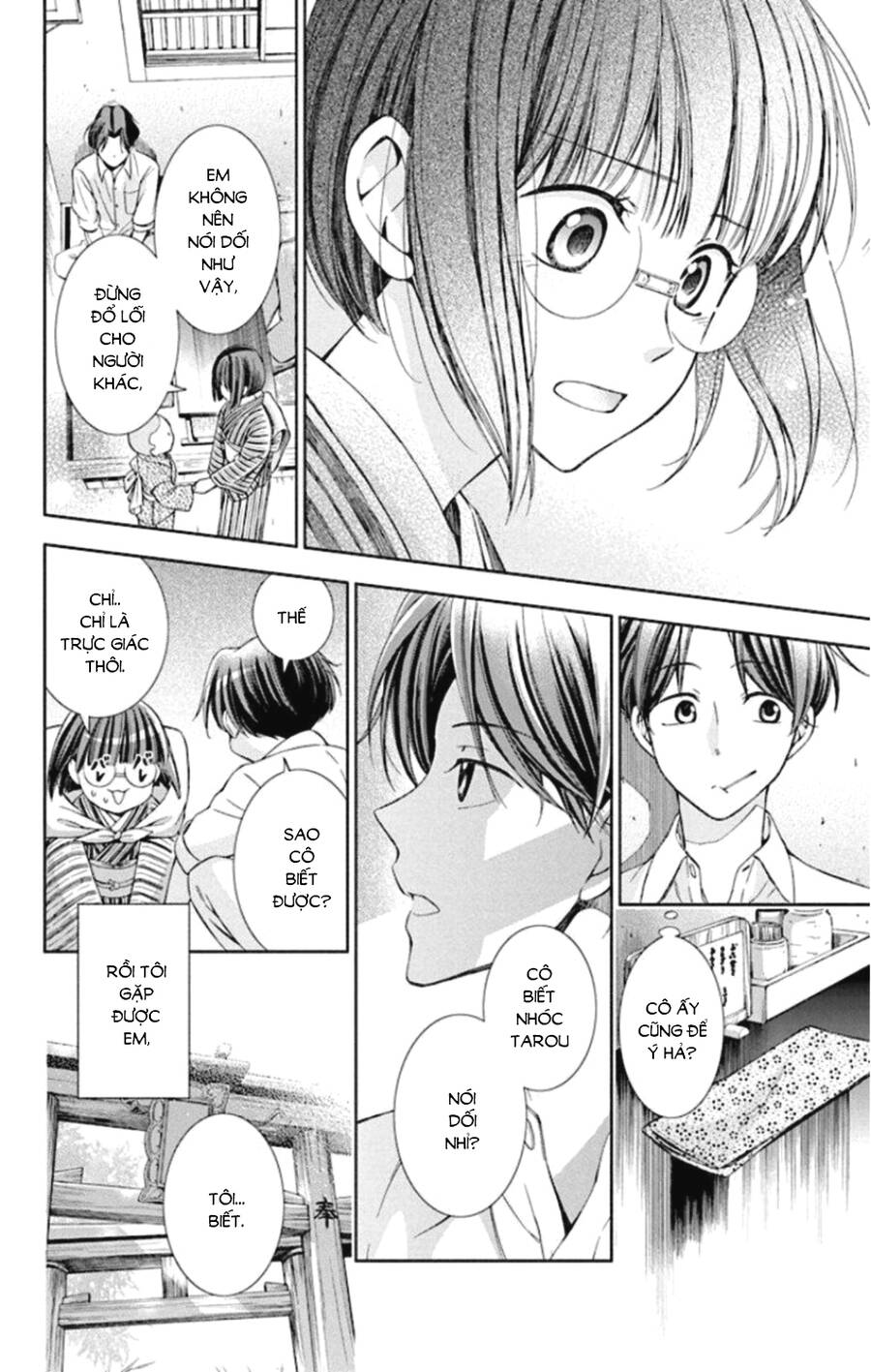 Usotoki Rhetoric Chapter 49 - 28