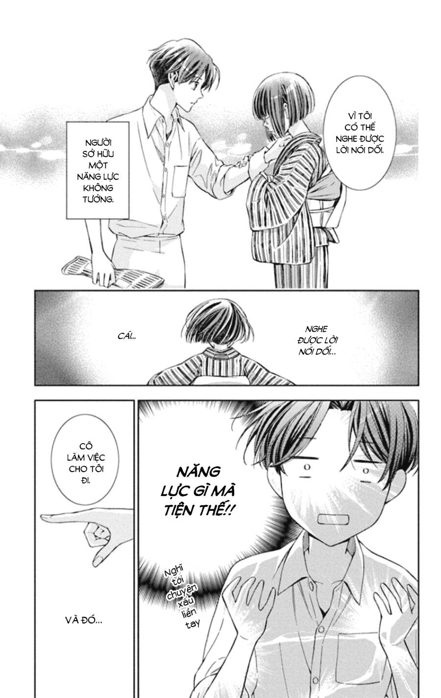 Usotoki Rhetoric Chapter 49 - 29