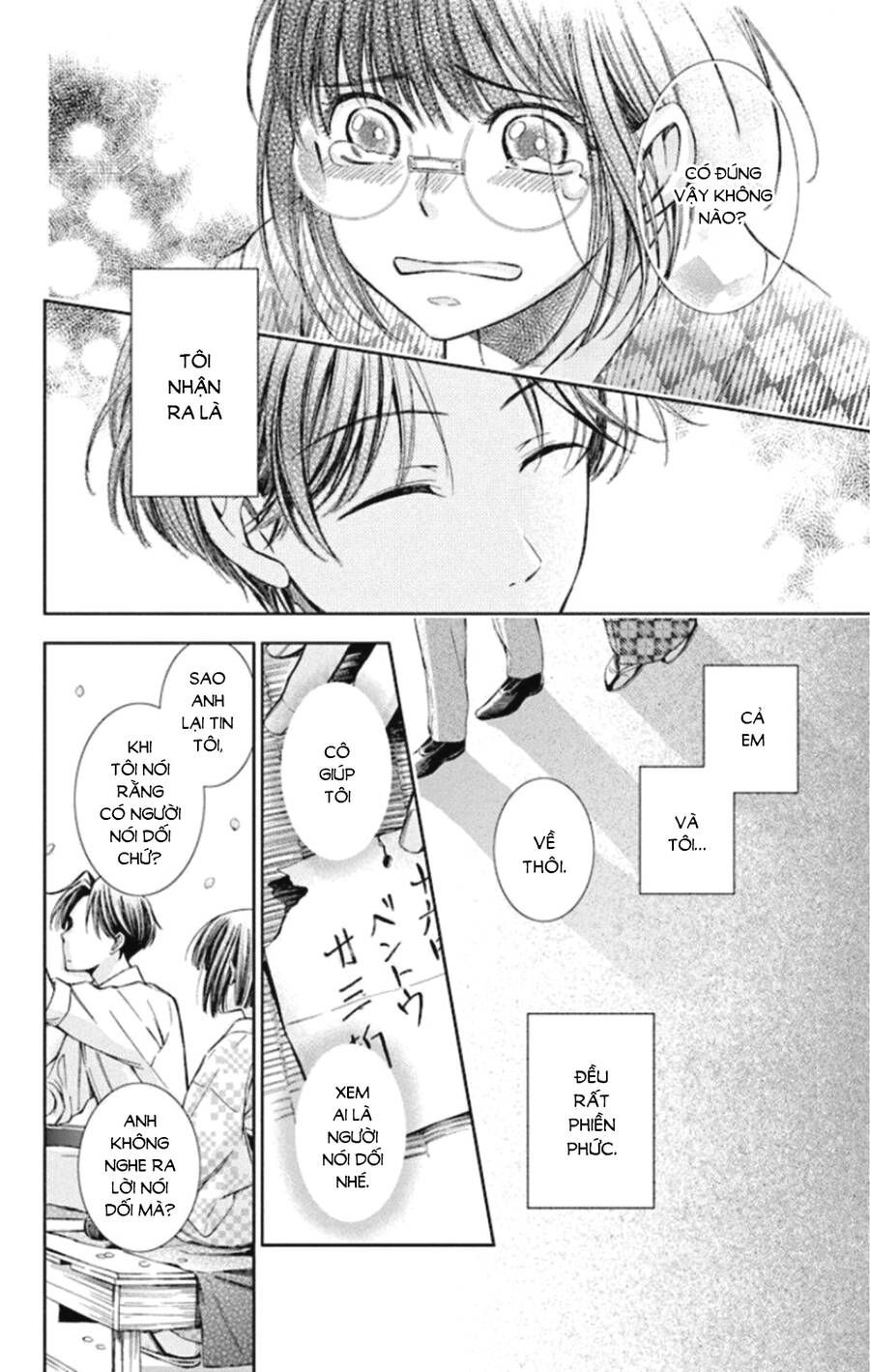 Usotoki Rhetoric Chapter 49 - 32