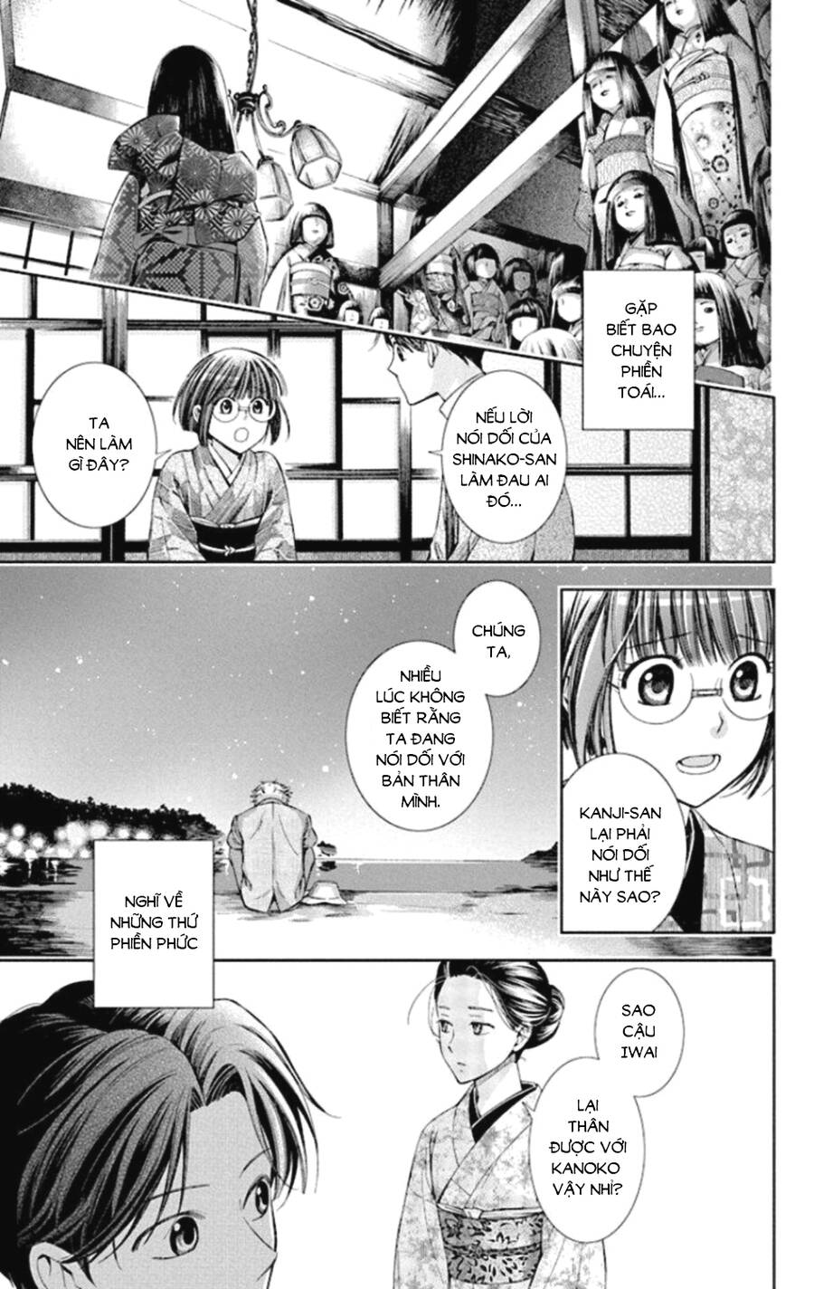 Usotoki Rhetoric Chapter 49 - 33