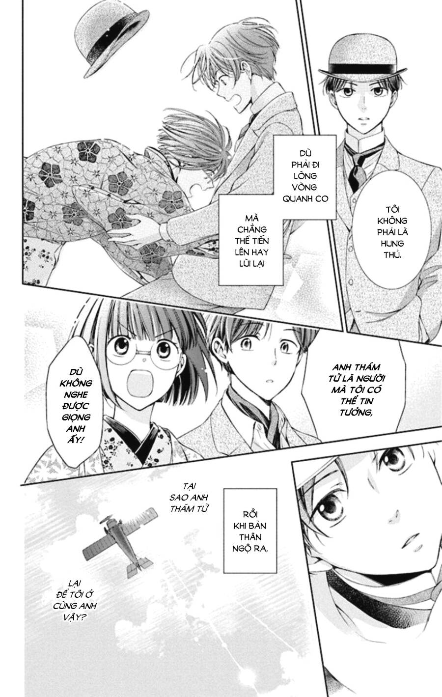 Usotoki Rhetoric Chapter 49 - 34