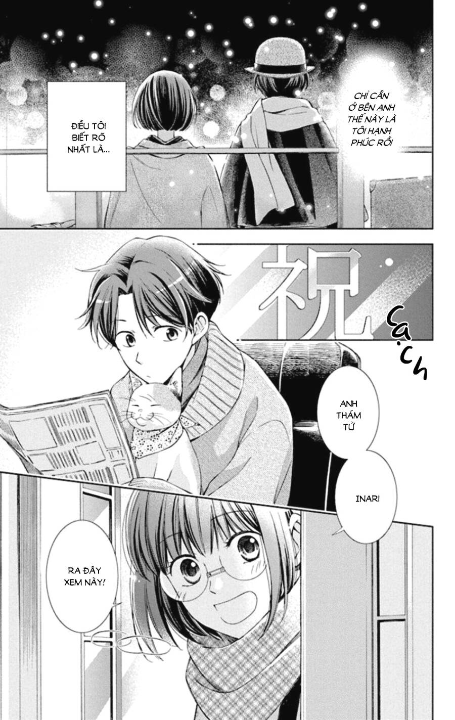 Usotoki Rhetoric Chapter 49 - 35