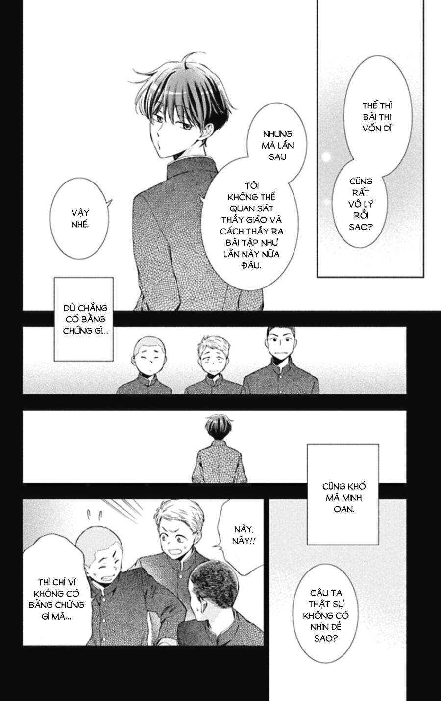 Usotoki Rhetoric Chapter 49 - 5