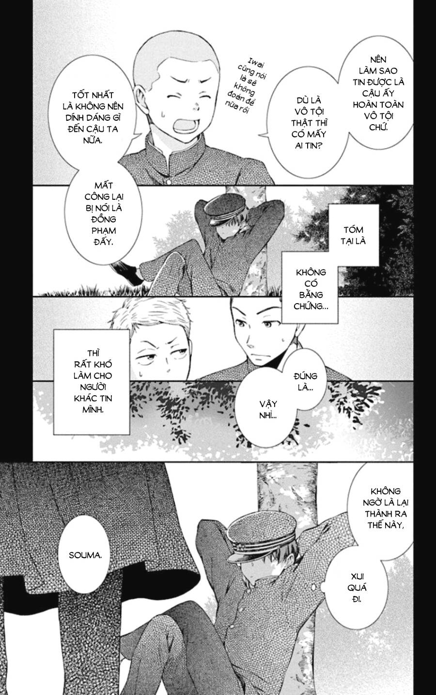 Usotoki Rhetoric Chapter 49 - 6