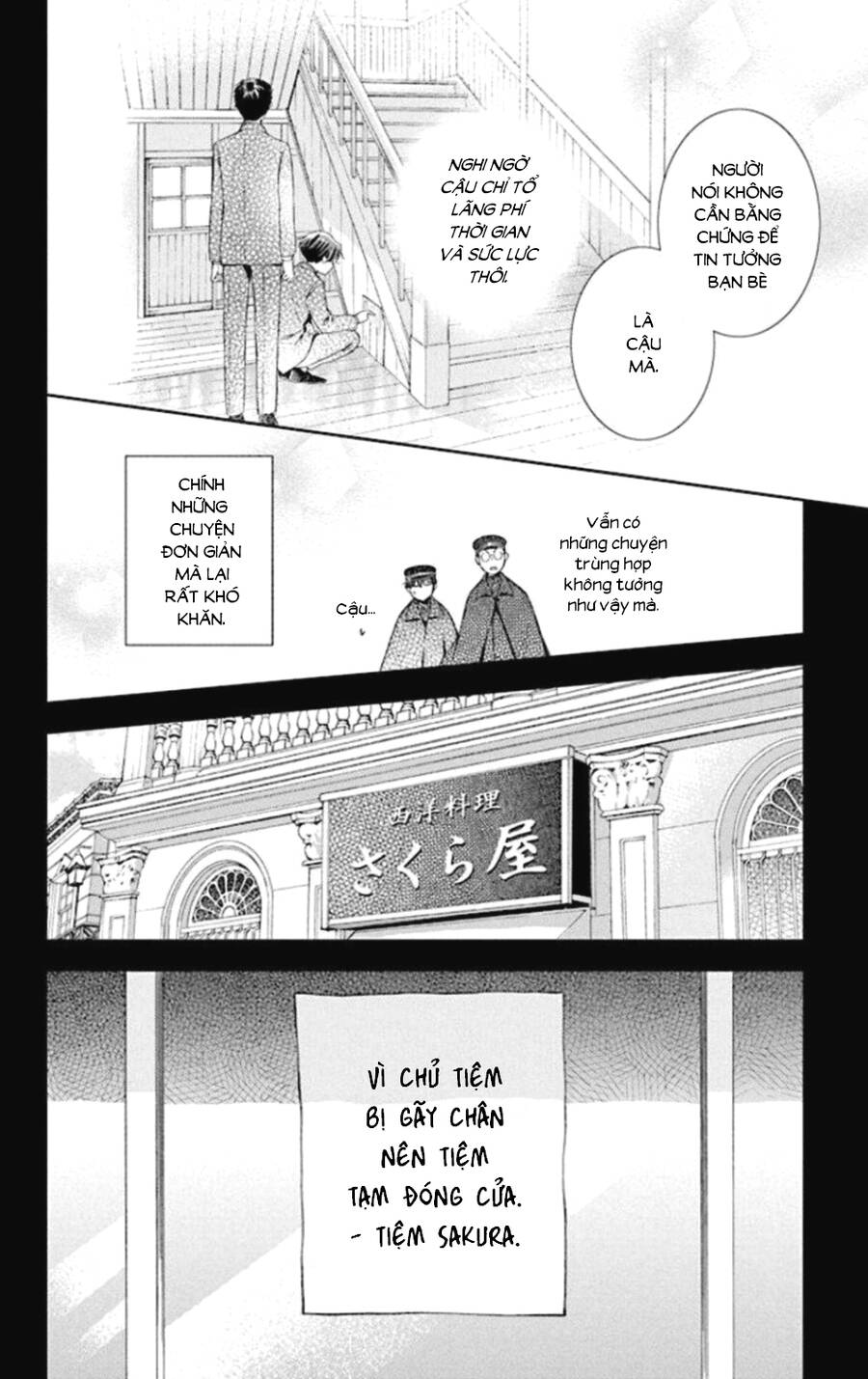 Usotoki Rhetoric Chapter 49 - 9