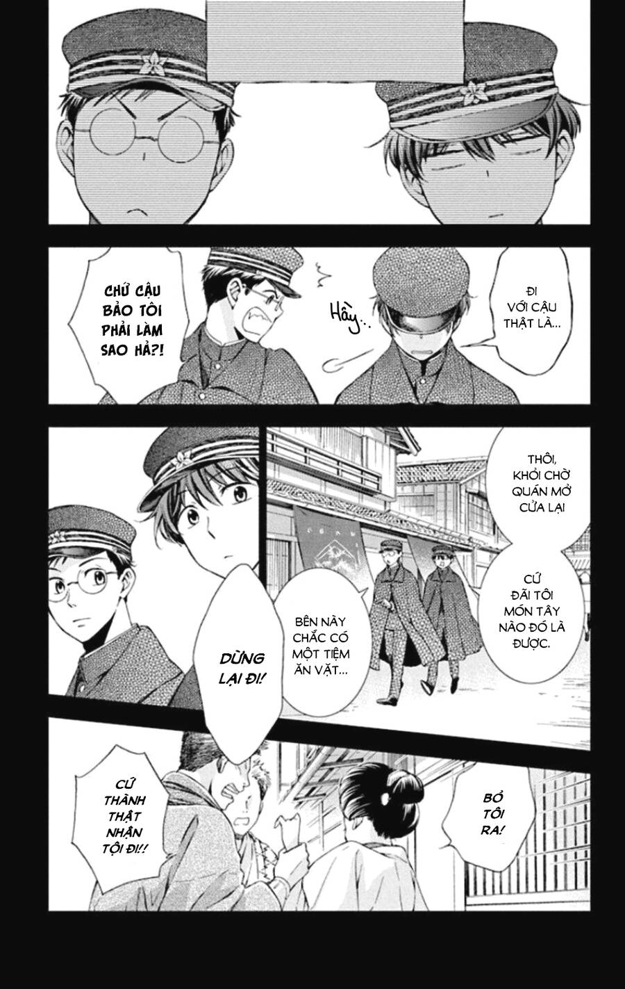 Usotoki Rhetoric Chapter 49 - 10