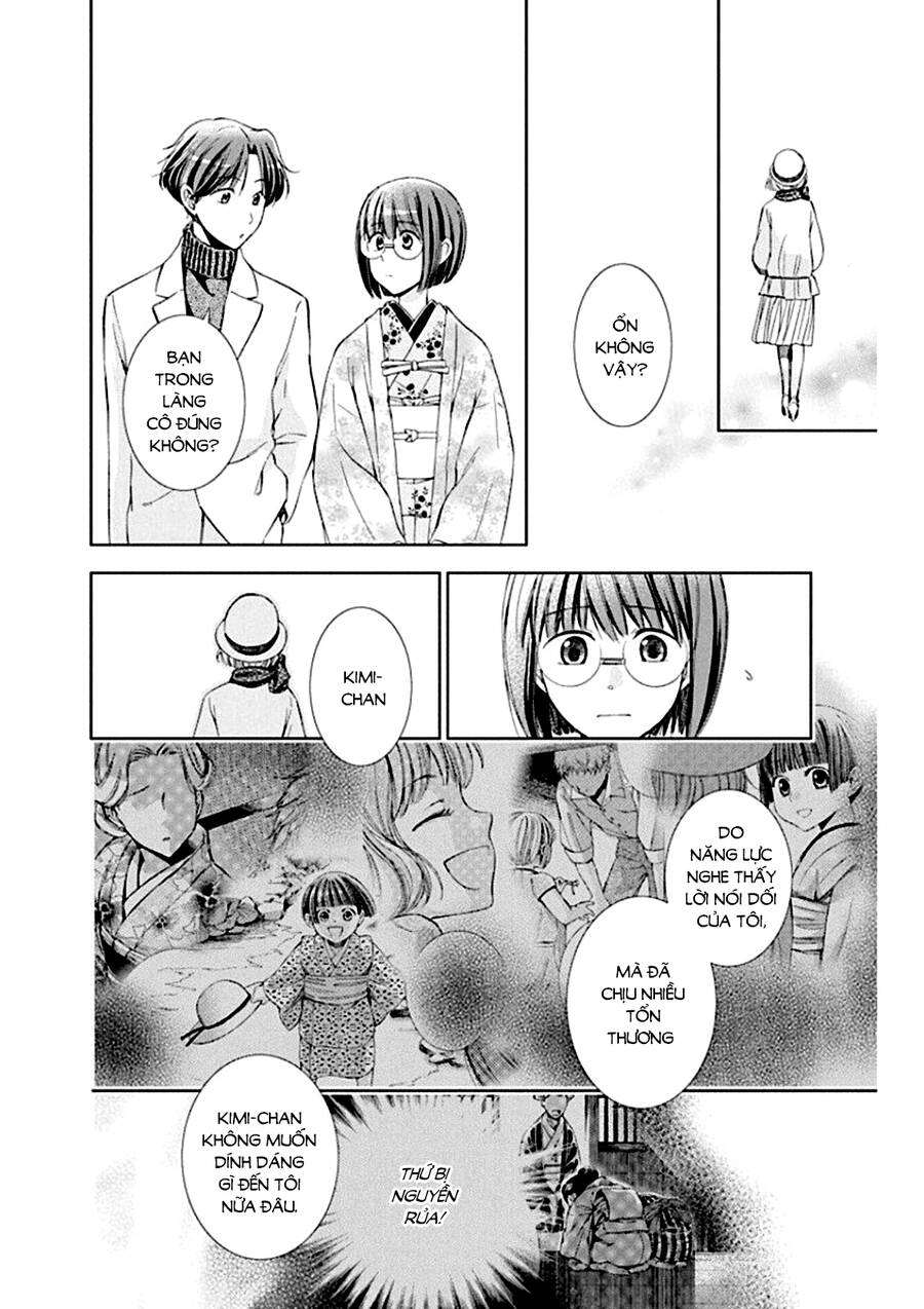 Usotoki Rhetoric Chapter 50 - 12