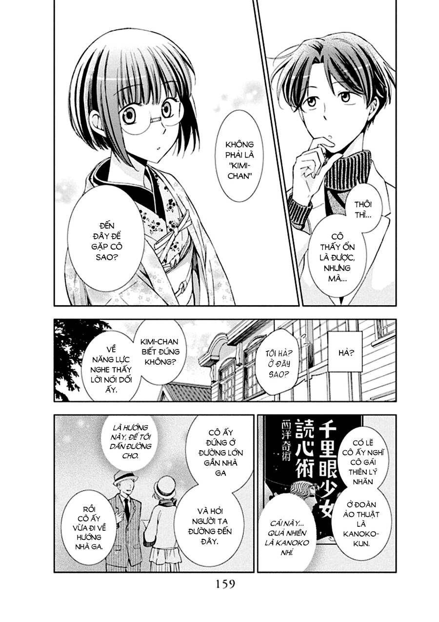 Usotoki Rhetoric Chapter 50 - 13