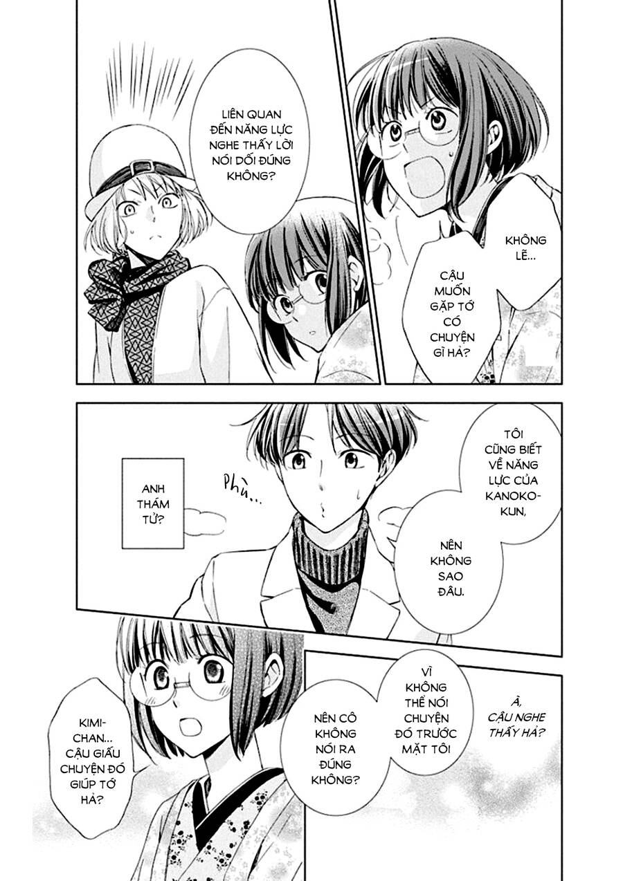 Usotoki Rhetoric Chapter 50 - 15