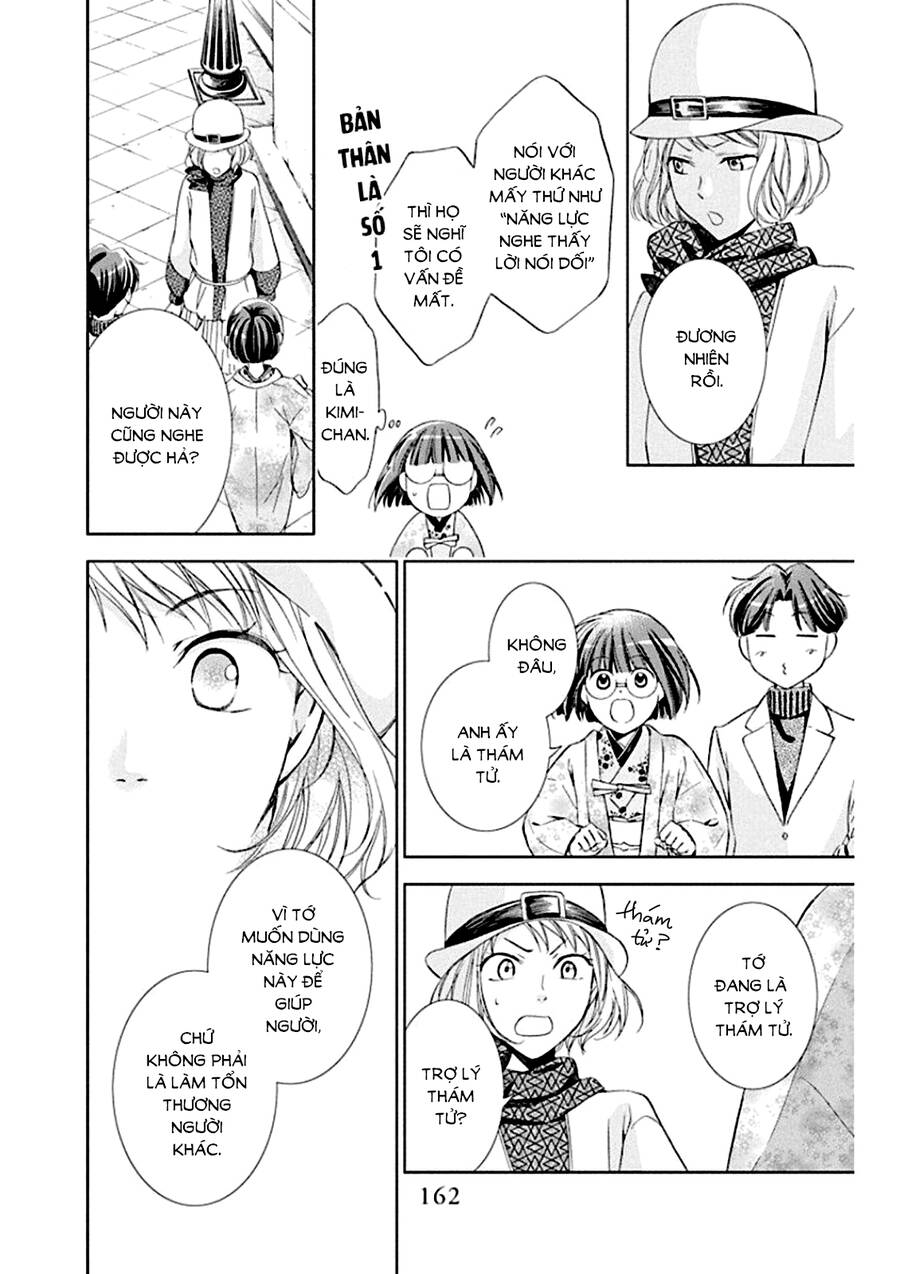 Usotoki Rhetoric Chapter 50 - 16