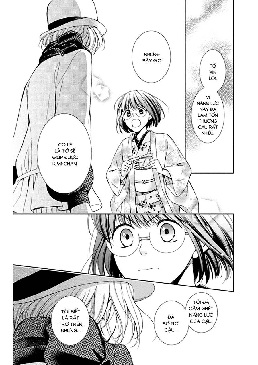 Usotoki Rhetoric Chapter 50 - 17