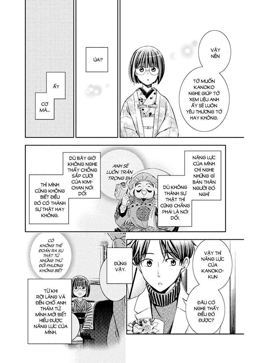 Usotoki Rhetoric Chapter 50 - 22