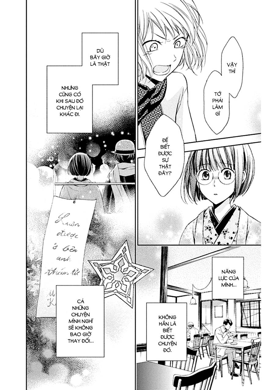 Usotoki Rhetoric Chapter 50 - 24