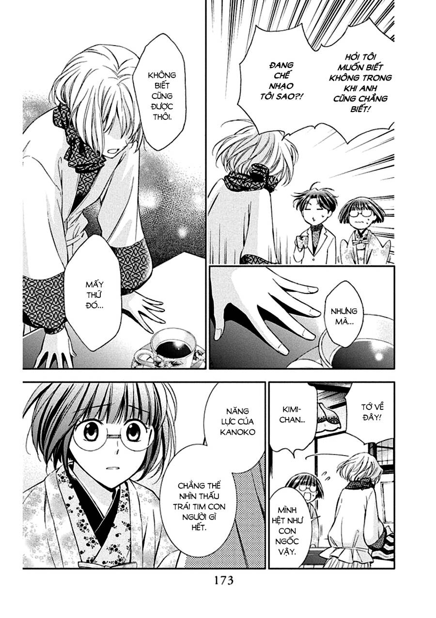 Usotoki Rhetoric Chapter 50 - 27