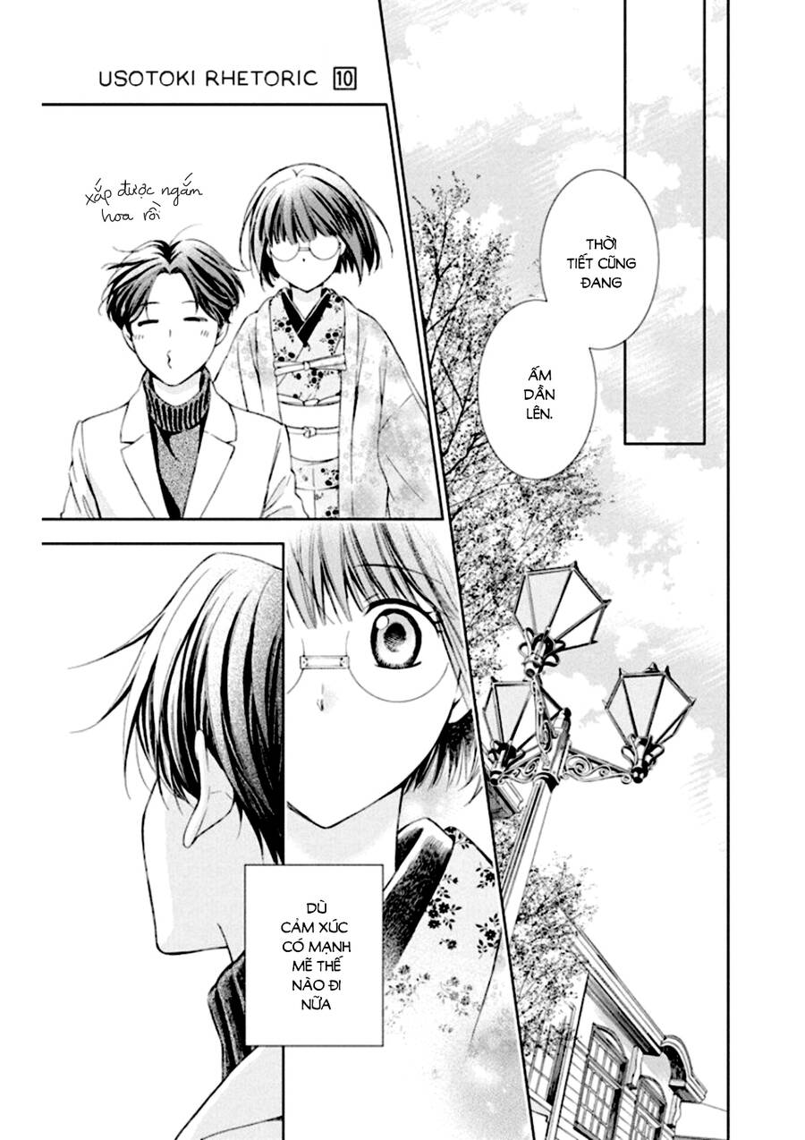 Usotoki Rhetoric Chapter 50 - 29