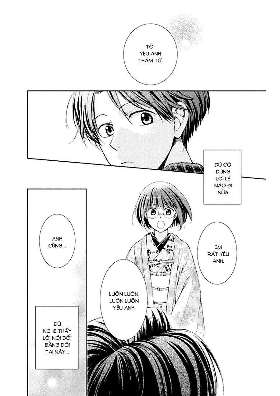 Usotoki Rhetoric Chapter 50 - 30