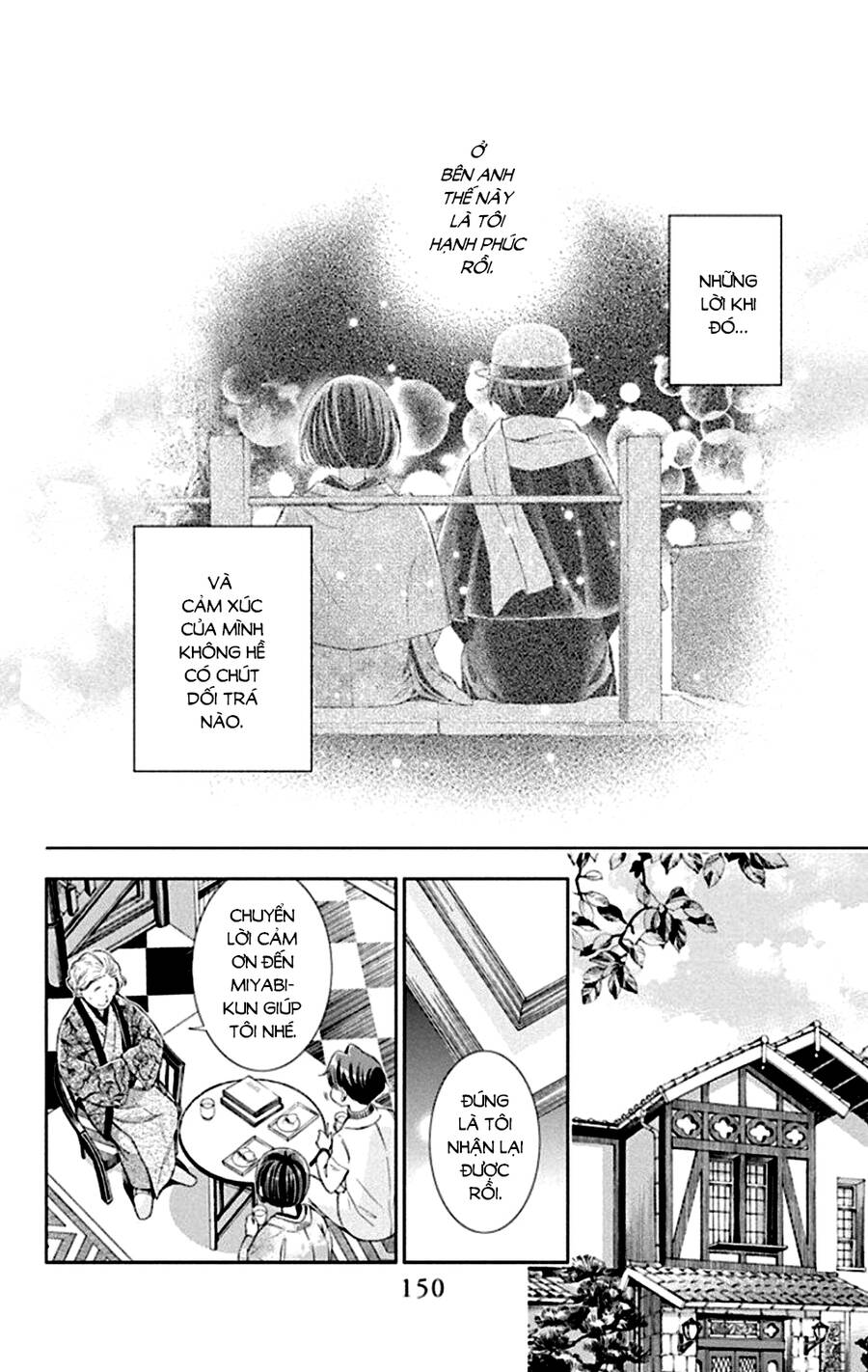 Usotoki Rhetoric Chapter 50 - 4