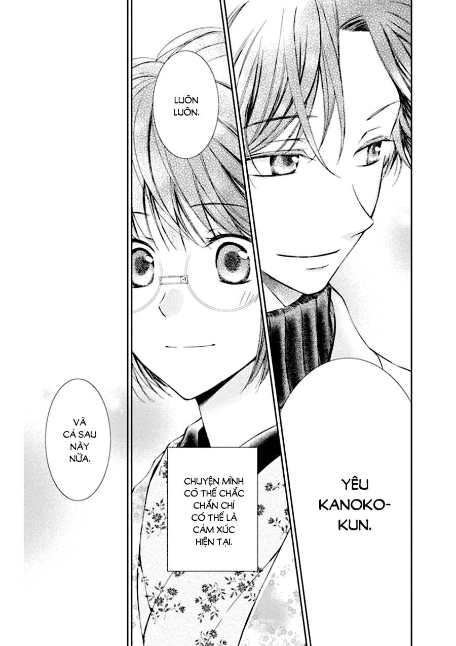 Usotoki Rhetoric Chapter 50 - 31