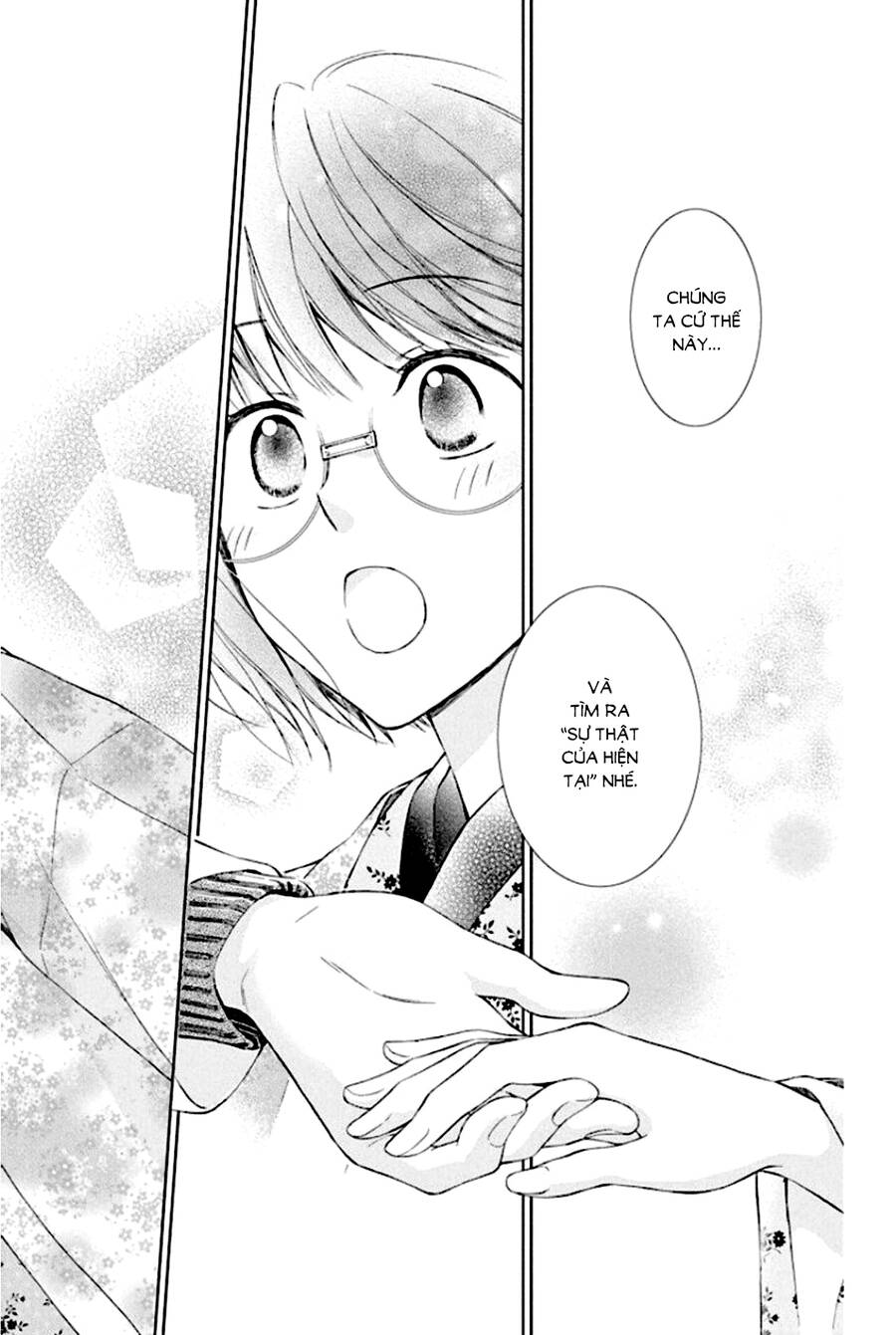 Usotoki Rhetoric Chapter 50 - 32