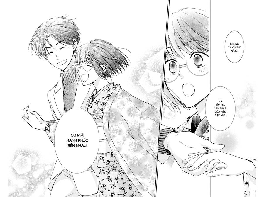 Usotoki Rhetoric Chapter 50 - 33