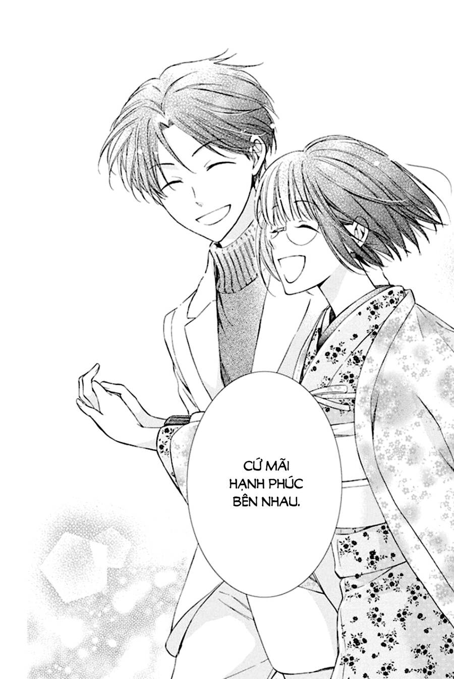 Usotoki Rhetoric Chapter 50 - 34