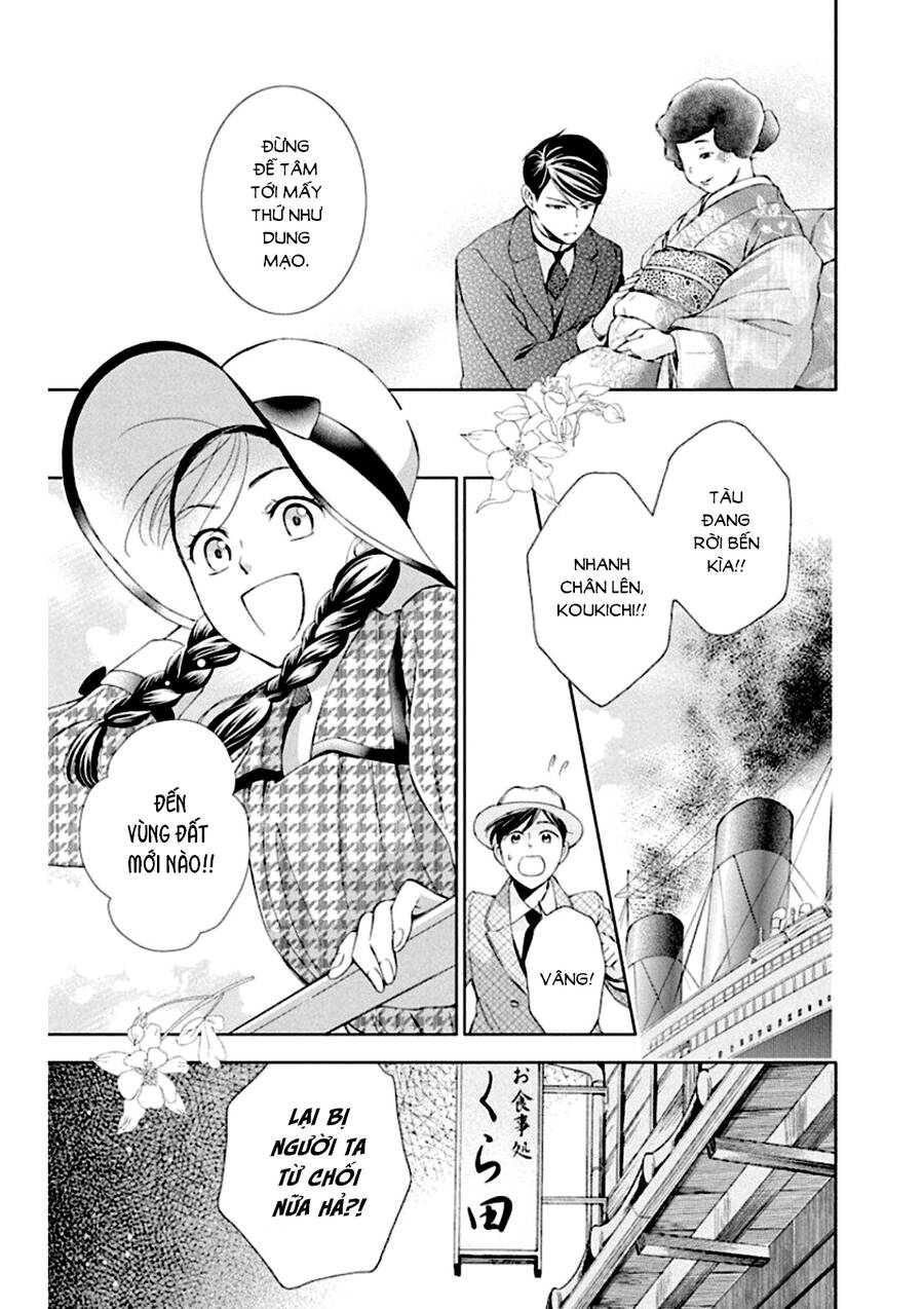 Usotoki Rhetoric Chapter 50 - 38