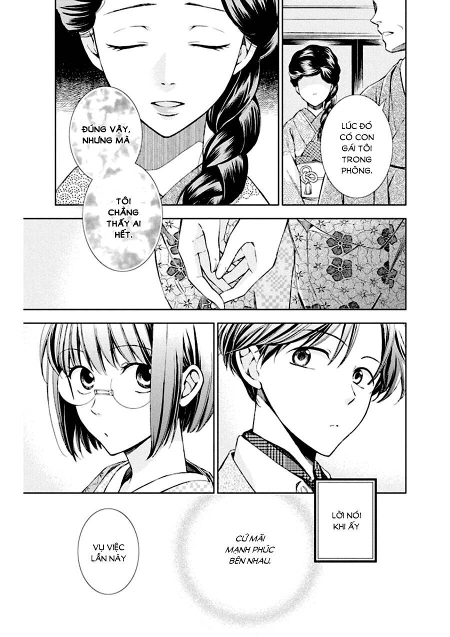 Usotoki Rhetoric Chapter 50 - 40