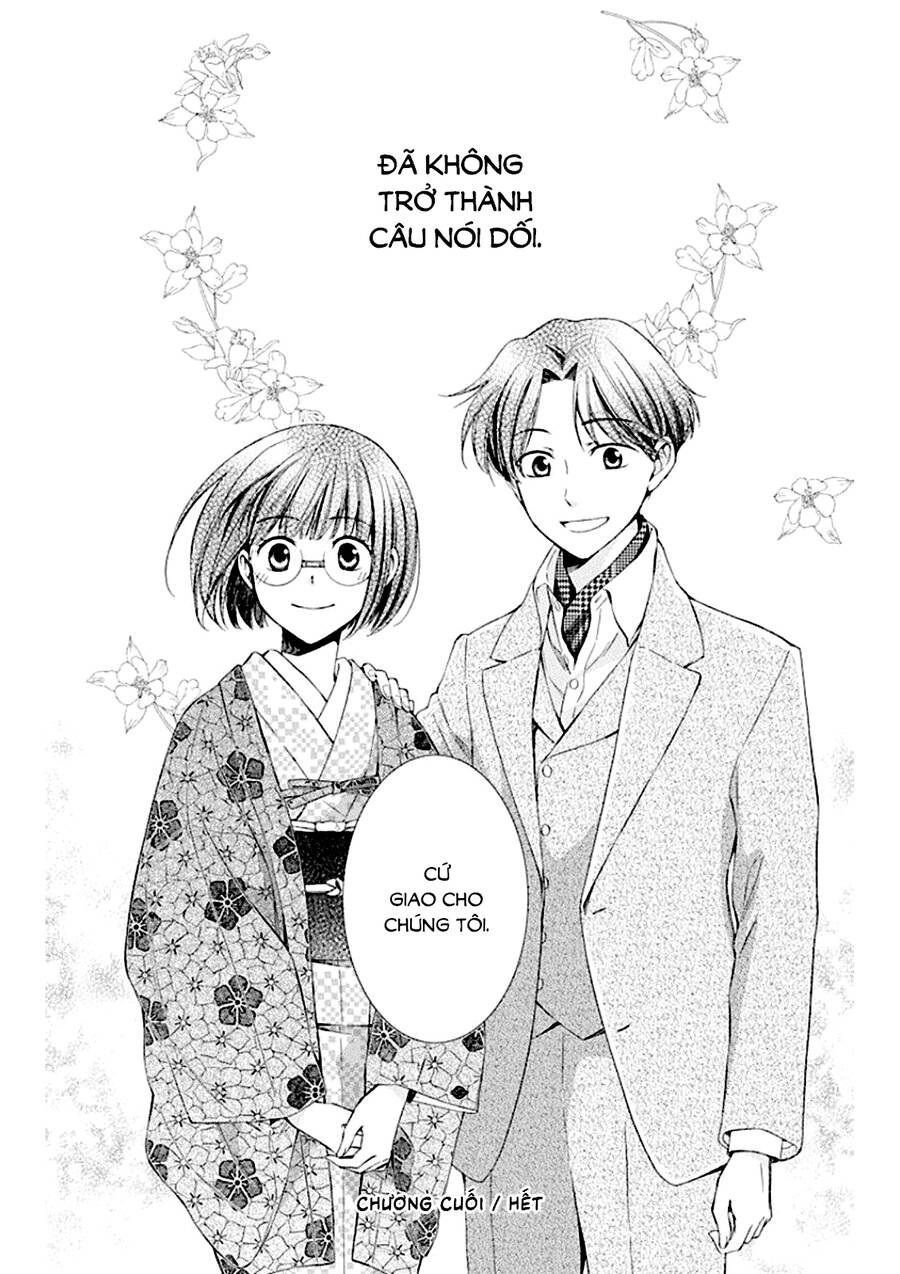 Usotoki Rhetoric Chapter 50 - 41