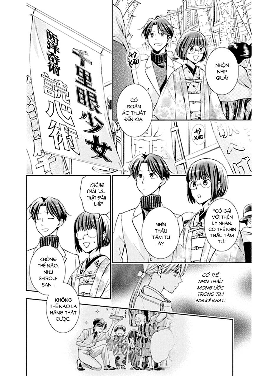 Usotoki Rhetoric Chapter 50 - 6